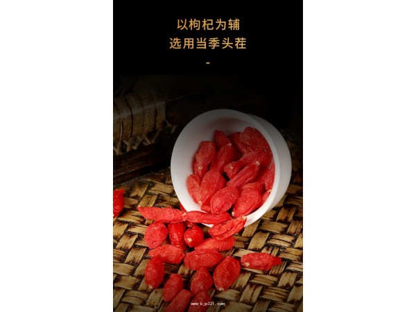 定制人參枸杞酒貼牌代工廠
