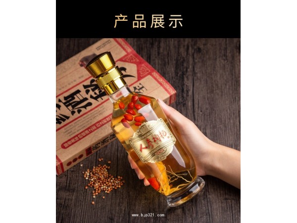定制人參枸杞酒貼牌代工廠