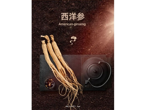 西洋參固體飲料貼牌代加工廠