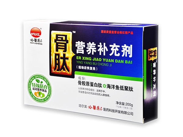 骨肽營(yíng)養(yǎng)補(bǔ)充劑