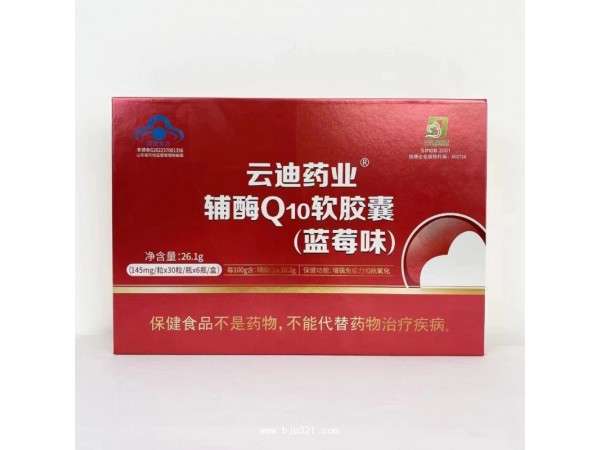 輔酶Q10 30.2含量輔酶