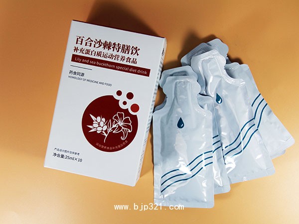 百合沙棘特膳飲