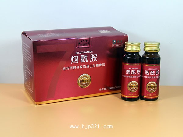 煙酰胺透明質(zhì)酸鈉膠原蛋白肽膳食飲招商