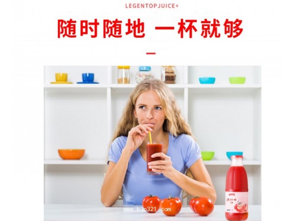 紅柿汁貼牌定制生產(chǎn)代加工廠