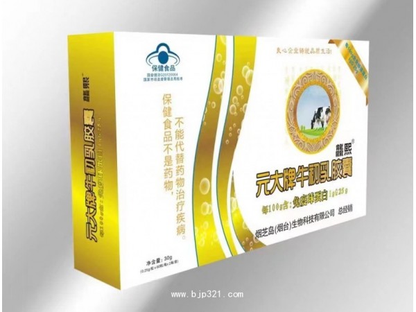 免疫球蛋白牛初乳膠囊