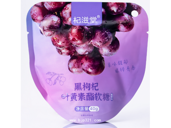 枸杞葉黃素酯軟糖
