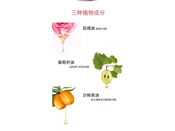 玫瑰油凝膠糖果貼牌代加工廠