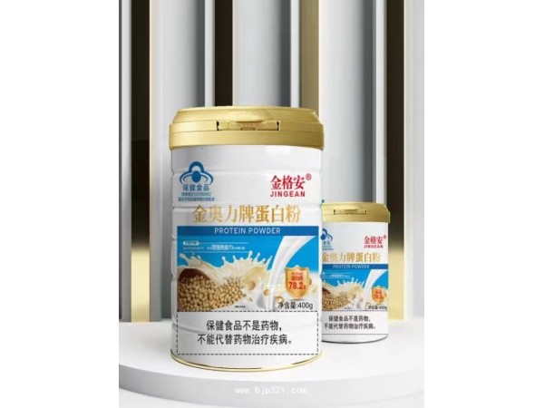 金奧力牌蛋白粉 雙蛋白