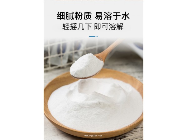 葡萄糖電解質(zhì)粉定制代加工