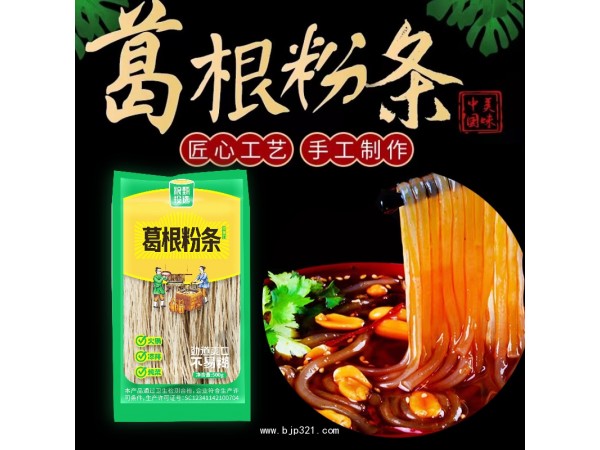 【糧投甄選】葛根粉條