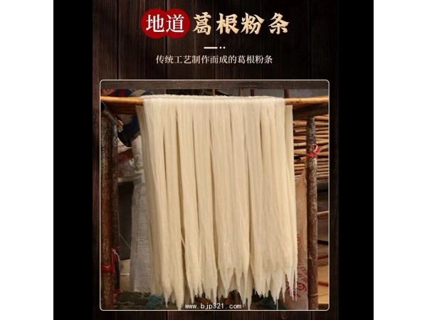 【糧投甄選】葛根粉條