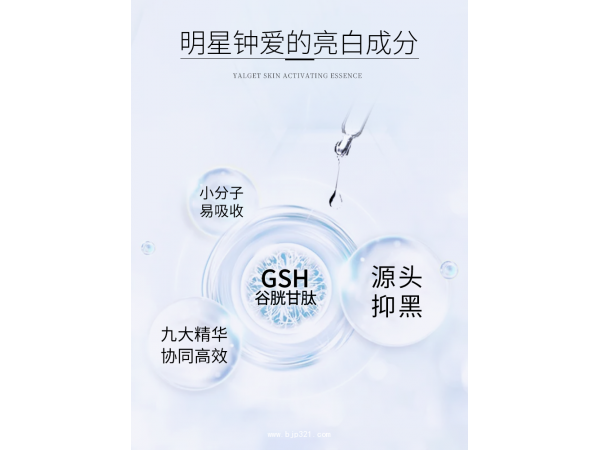 Aidevi艾德維美國進(jìn)口透明質(zhì)酸鈉全國招商
