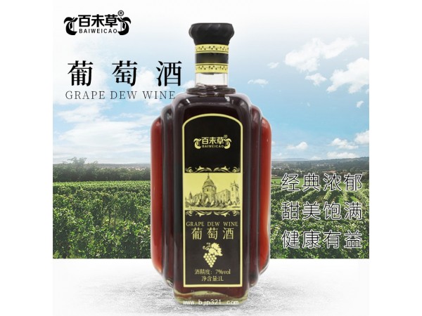 配制型露酒代工廠果酒ODM貼牌 定做清釀青梅酒 微醺清酒OEM代加工