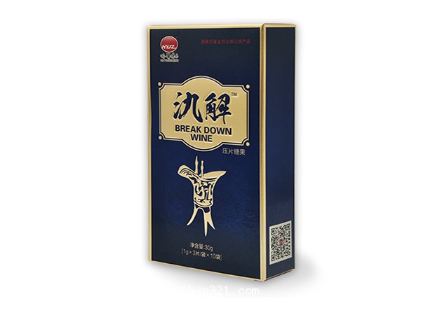 氿解壓片糖果