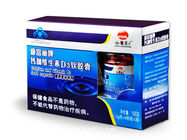 康富麗牌鈣加維生素D3軟膠囊