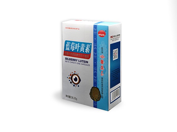 藍(lán)莓葉黃素酯復(fù)合壓片糖果
