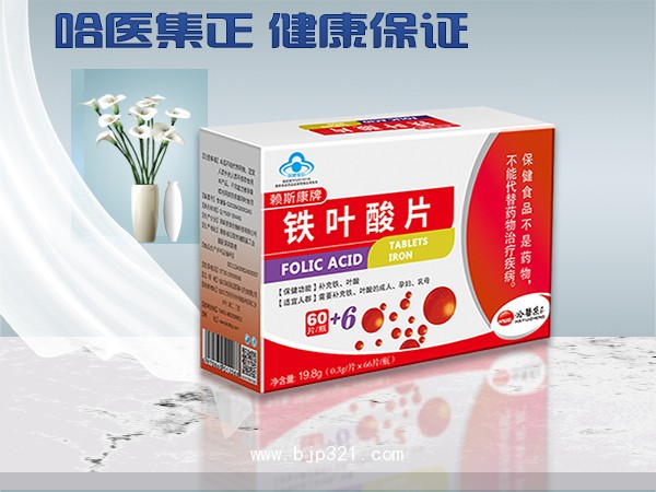 哈醫(yī)集正賴斯康牌鐵葉酸片