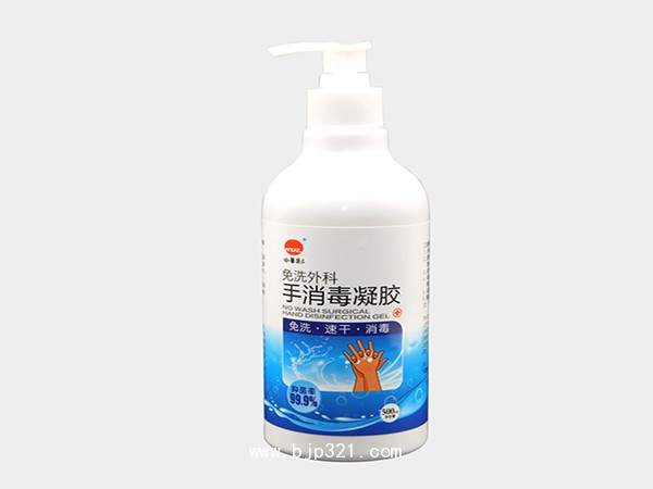 免洗手消毒凝膠