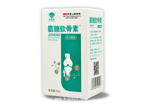 氨糖軟骨素TM壓片糖果