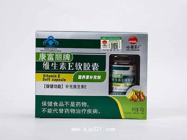 康富麗牌維生素E軟膠囊