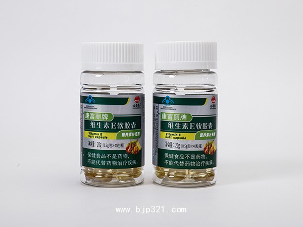 康富麗牌維生素E軟膠囊