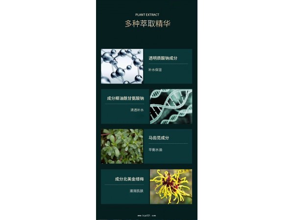 江蘇精華液定制代加工廠貼牌