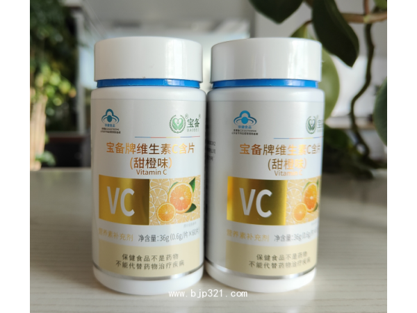 維生素c  VC