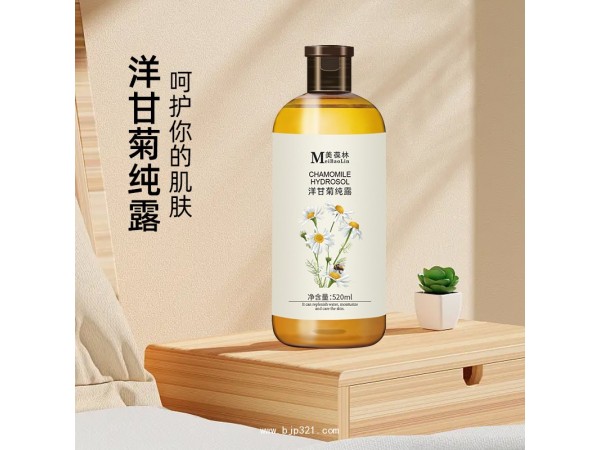 洋甘菊純露貼牌定制廠