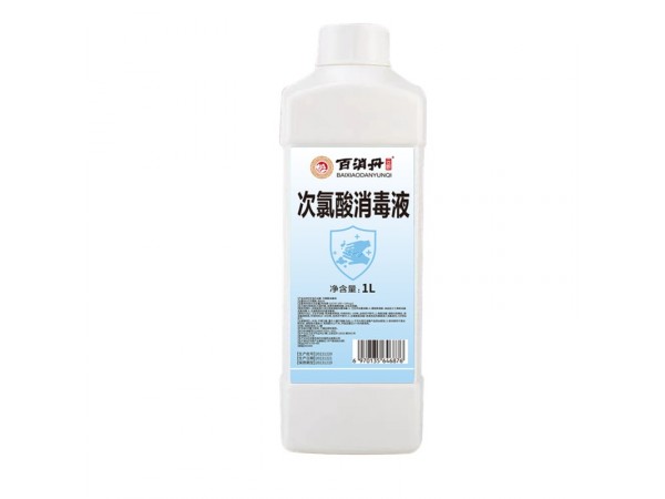 【百消丹】次氯酸消毒液