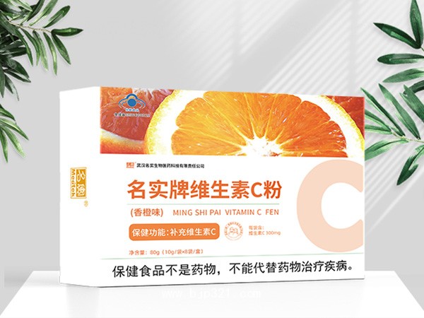 名實牌維生素C粉（香橙味）