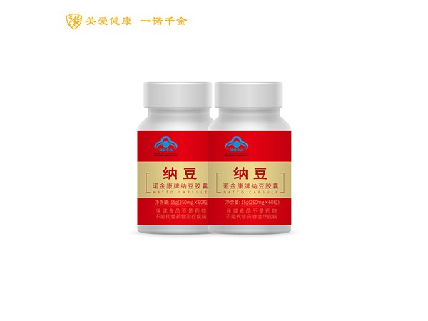 諾金康牌納豆膠囊