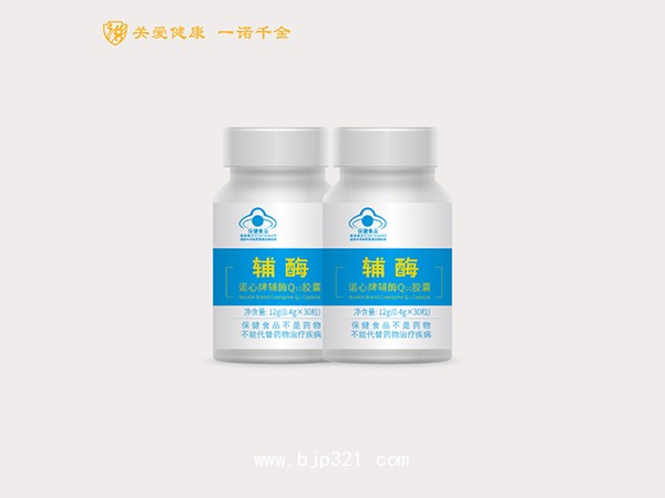 諾心牌輔酶Q10膠囊