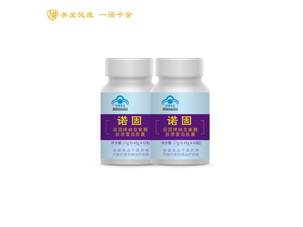 諾固牌納豆氨糖膠原蛋白膠囊