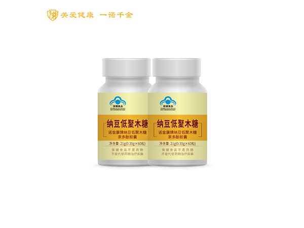 諾金康牌納豆低聚木糖茶多酚膠囊