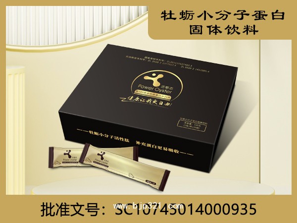 牡蠣小分子蛋白固體飲料