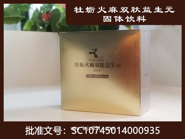 牡蠣火麻雙肽益生元固體飲料