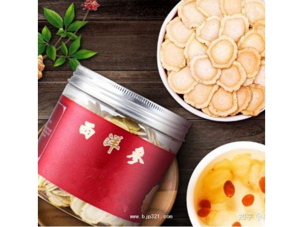 西洋參片貼牌生產(chǎn)廠家 西洋參蜜片OEM代加工廠
