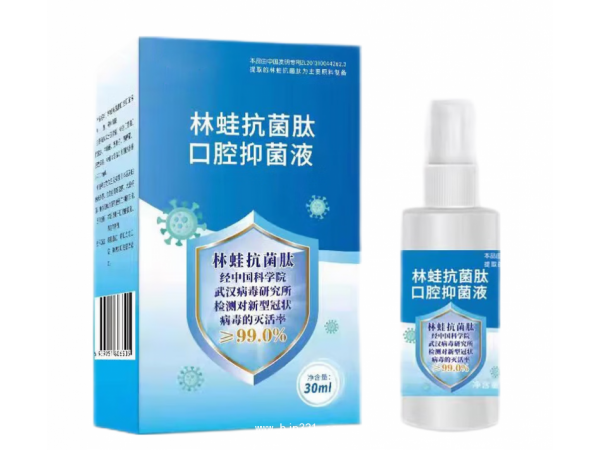 口腔類噴霧劑oem代加工廠 大健康產(chǎn)業(yè)