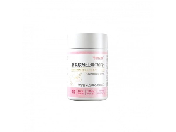煙酰胺維生素C加E片