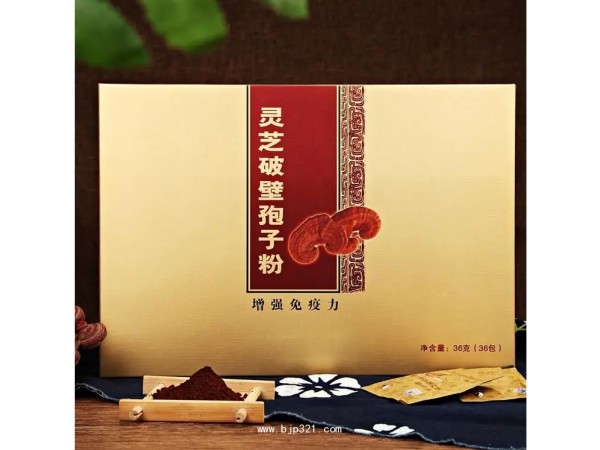 靈芝孢子粉廠家  破壁靈芝孢子粉生產廠家