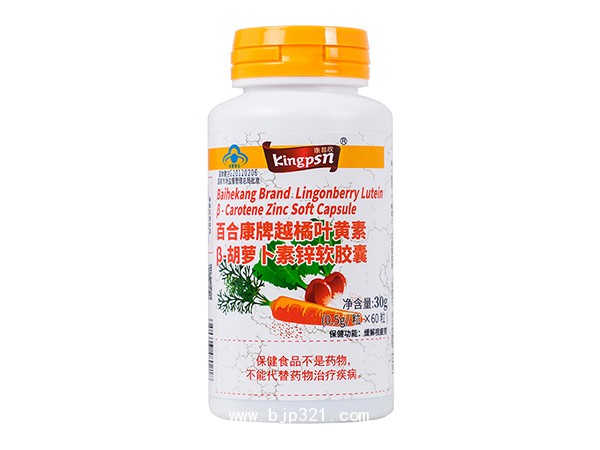 百合康牌越橘葉黃素β胡蘿卜素鋅軟膠囊