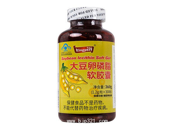 大豆卵磷脂軟膠囊300粒