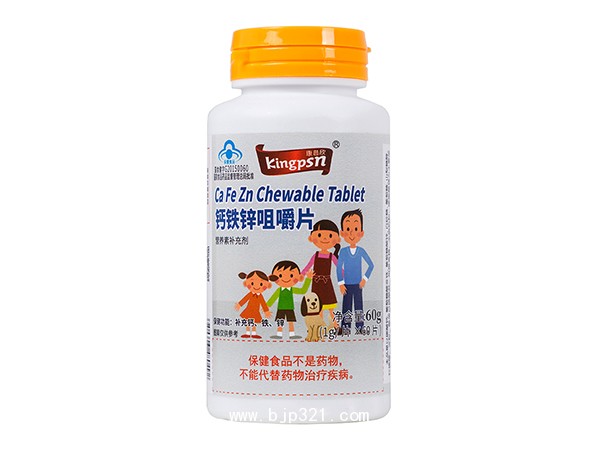 鈣鐵鋅咀嚼片