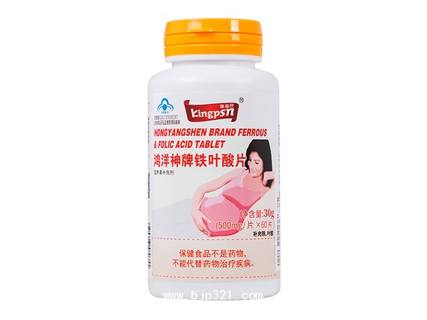 鴻洋神牌鐵葉酸片