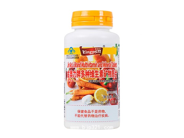 金奧力牌多種維生素礦物質(zhì)片