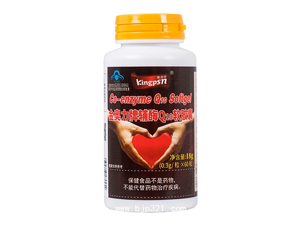 金奧力牌輔酶Q10軟膠囊