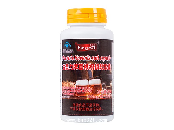 金奧力牌葛根枳椇膠囊