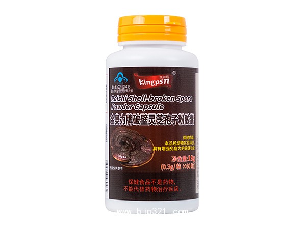 金奧力牌破壁靈芝孢子粉膠囊