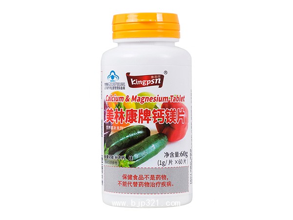 美林康牌鈣鎂片