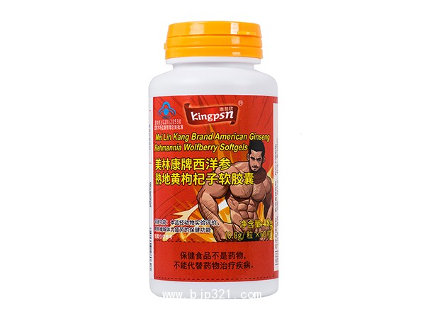 美林康牌西洋參熟地黃枸杞子軟膠囊
